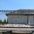 brama kuta 086a